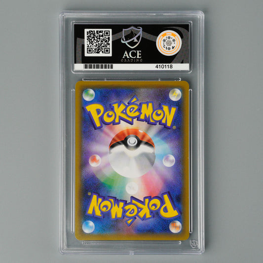 Eevee & Snorlax GX 106/095 ACE 10 Tag Bolt Pokémon Card