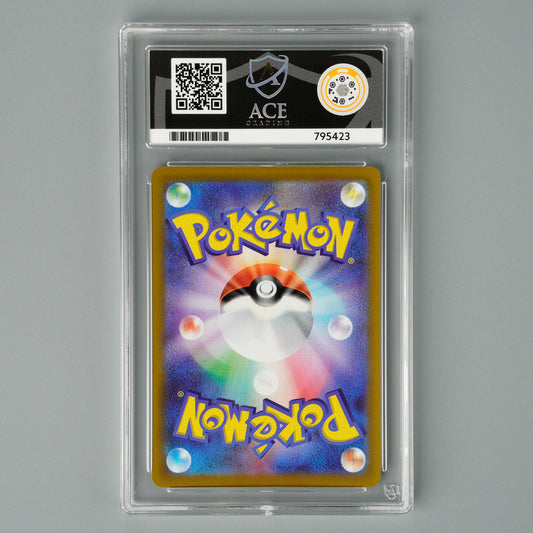 Mew V 039/100 ACE 10 Fusion Arts Pokémon Card