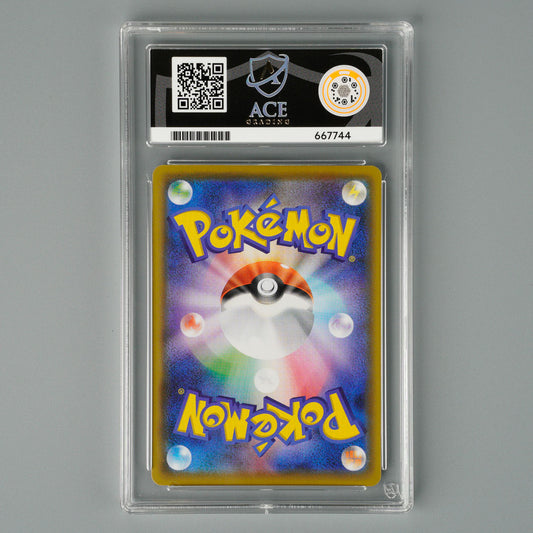 Mew 002/028 ACE 10 25th Anniversary Collection Pokémon Card