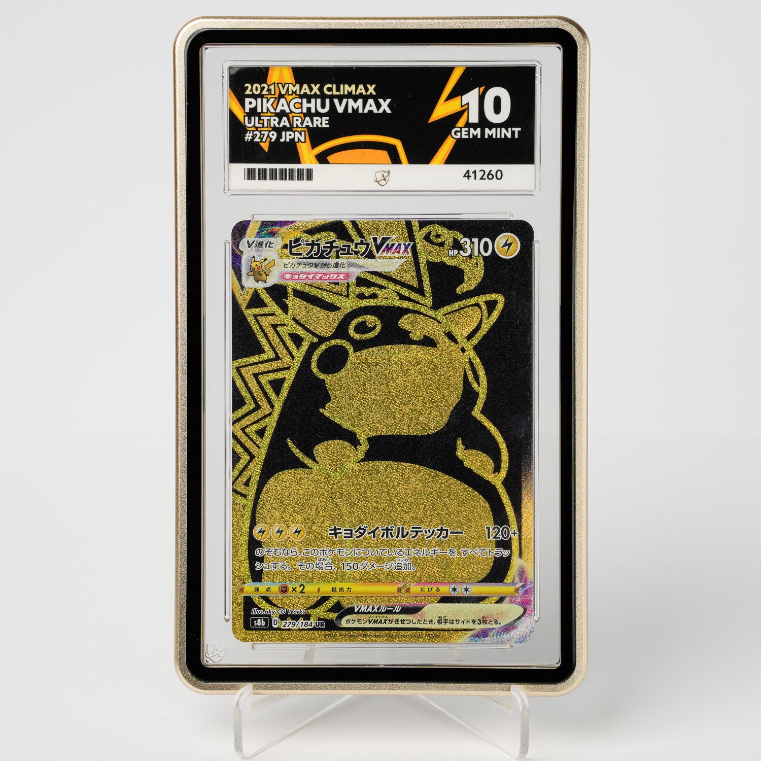 Pikachu Vmax 279/184 Vmax Climax ACE 10 Graded Pokémon Card – GradedX