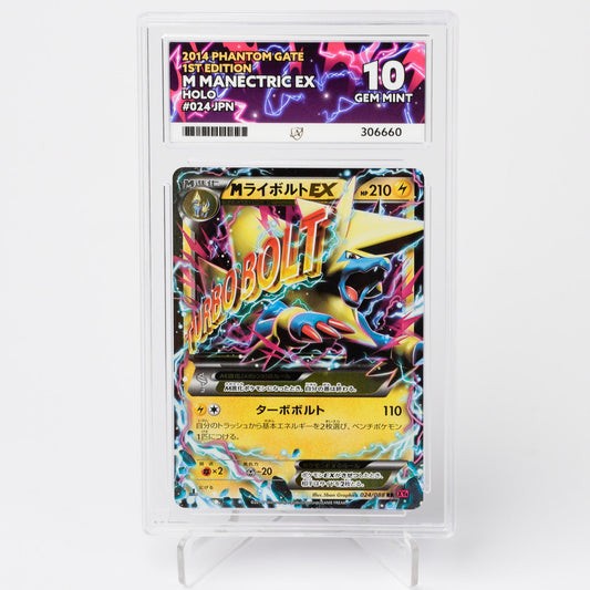 M Manectric EX 024/088 Phantom Gate ACE 10 Graded Pokémon Card