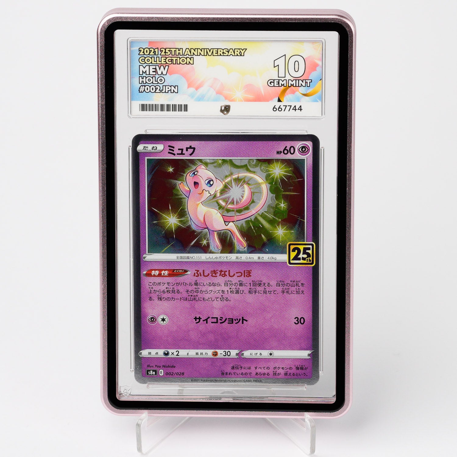 Mew 002/028 25th Anniversary Collection ACE 10 Graded Pokémon Card