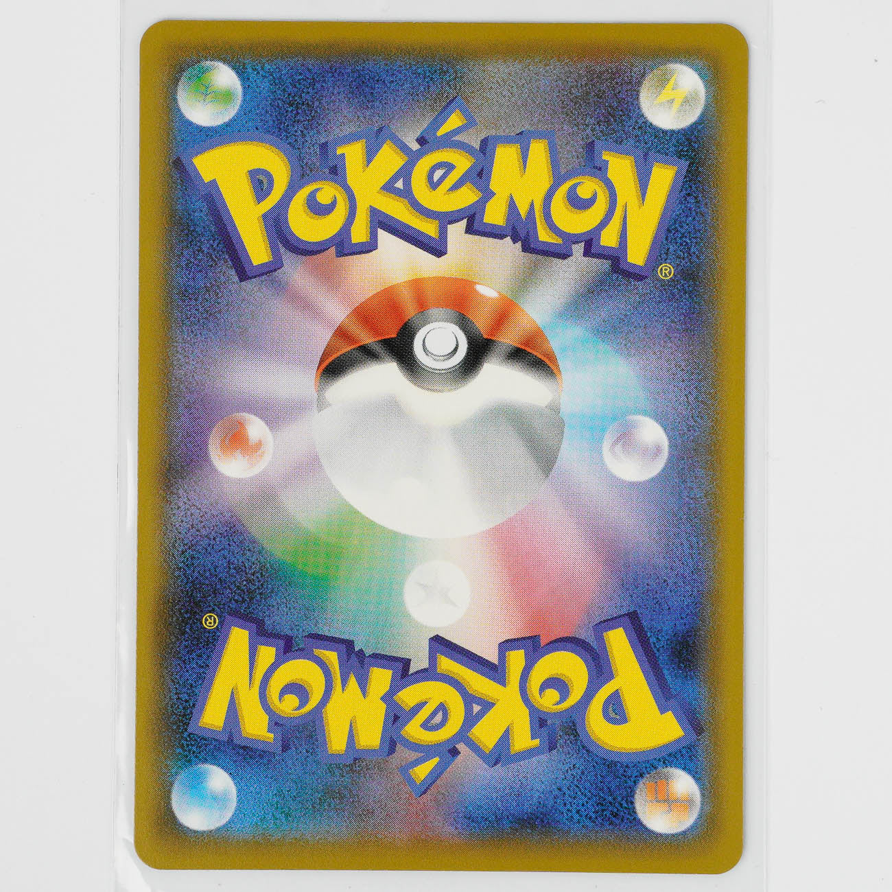 Dragapult VMAX #89 Japanese Shiny Star V Pokémon Card