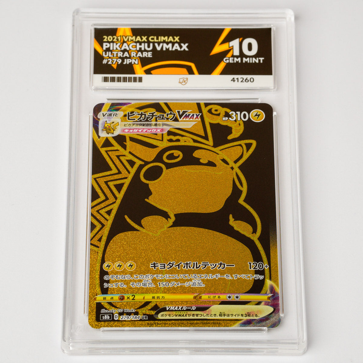 Pikachu Vmax 279/184 ACE 10 Gem Mint Pokémon Card