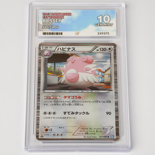 Blissey 057/069 ACE 10 Gem Mint 10 Pokémon Card