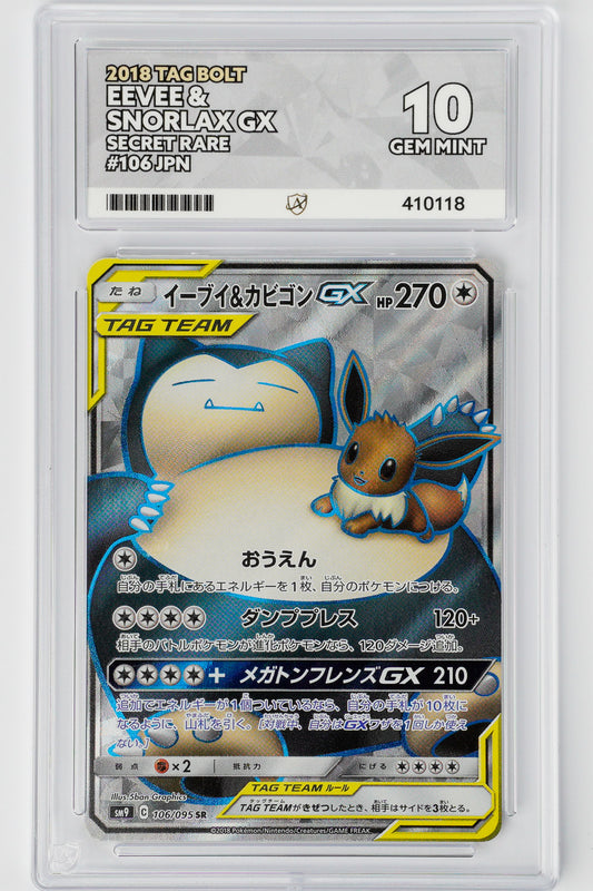 Eevee & Snorlax GX 106/095 - ACE 10 Gem Mint Pokémon Card
