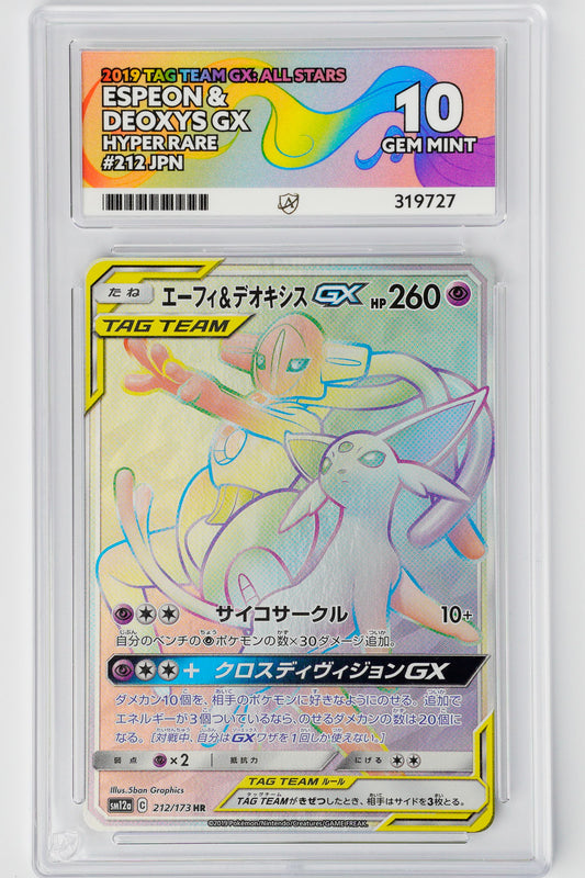 Espeon & Deoxys GX 212/173 - ACE 10 Gem Mint Pokémon Card