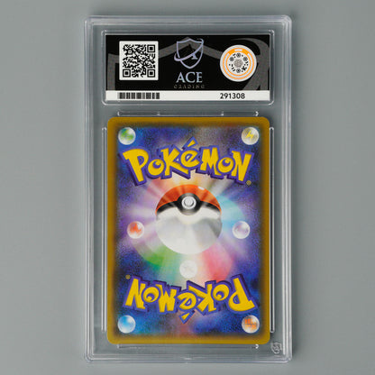 Reshiram 020/025 ACE 10 25th Anniversary Promo Pokémon Card