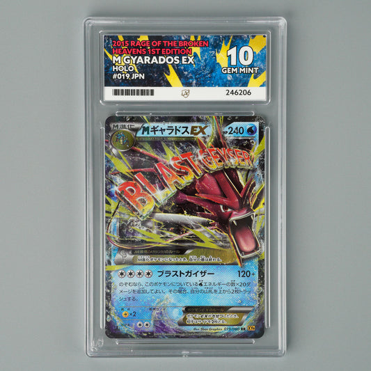 Mega Gyarados EX 019/080 ACE 10 Rage of the Broken Heavens 1st Edition