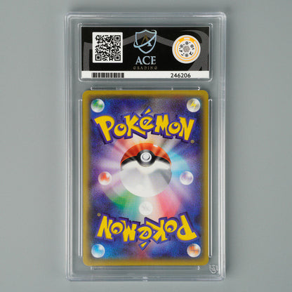 Mega Gyarados EX 019/080 ACE 10 Rage of the Broken Heavens 1st Edition