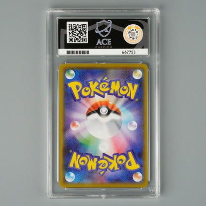 Lugia 005/028 ACE 10 25th Anniversary Collection Pokémon Card