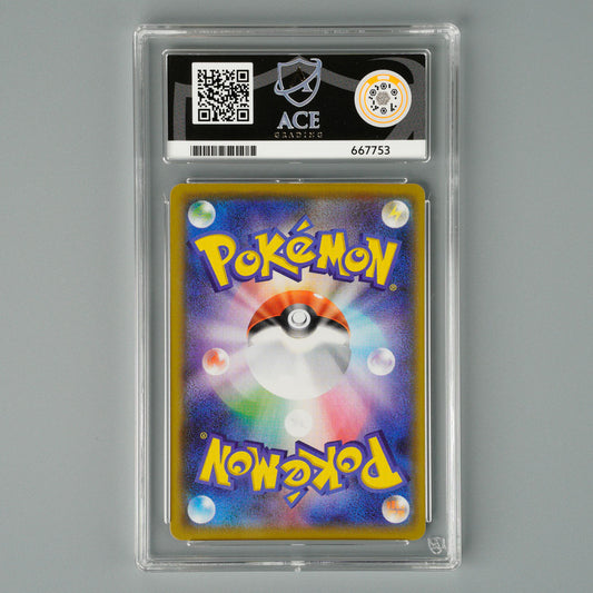 Lugia 005/028 ACE 10 25th Anniversary Collection Pokémon Card