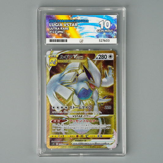 Lugia Vstar 123/098 ACE 10 Paradigm Trigger Pokémon Card