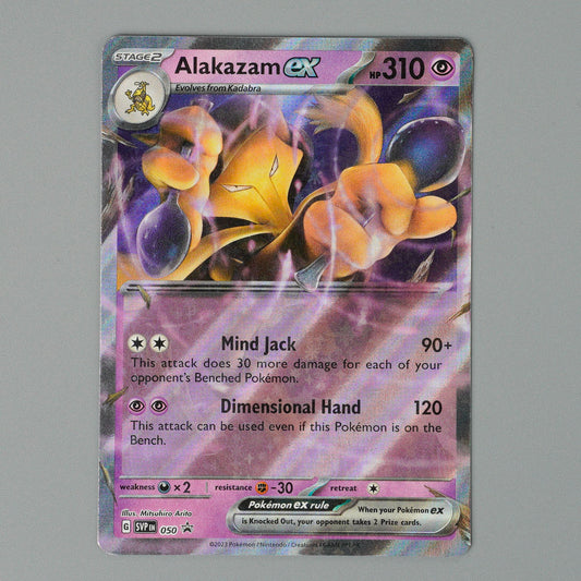Alakazam EX 050 Scarlet & Violet Pokémon Card