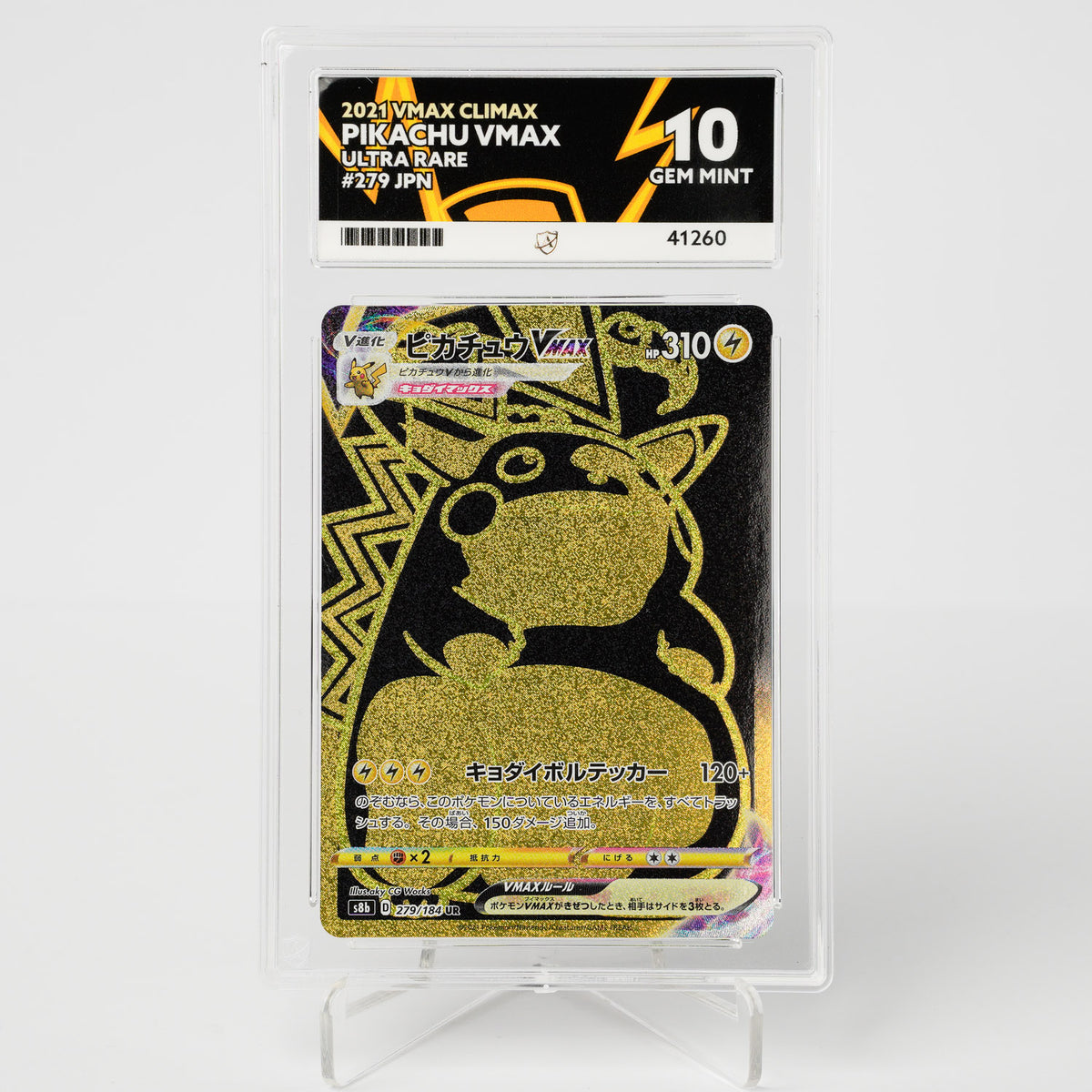 Pikachu Vmax 279/184 Vmax Climax ACE 10 Graded Pokémon Card