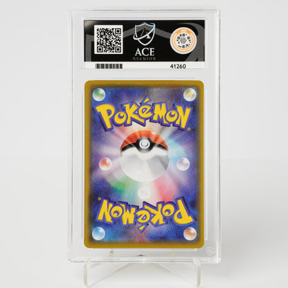 Pikachu Vmax 279/184 Vmax Climax ACE 10 Graded Pokémon Card