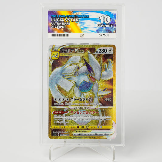 Lugia Vstar 123/098 ACE 10 Paradigm Trigger Pokémon Card