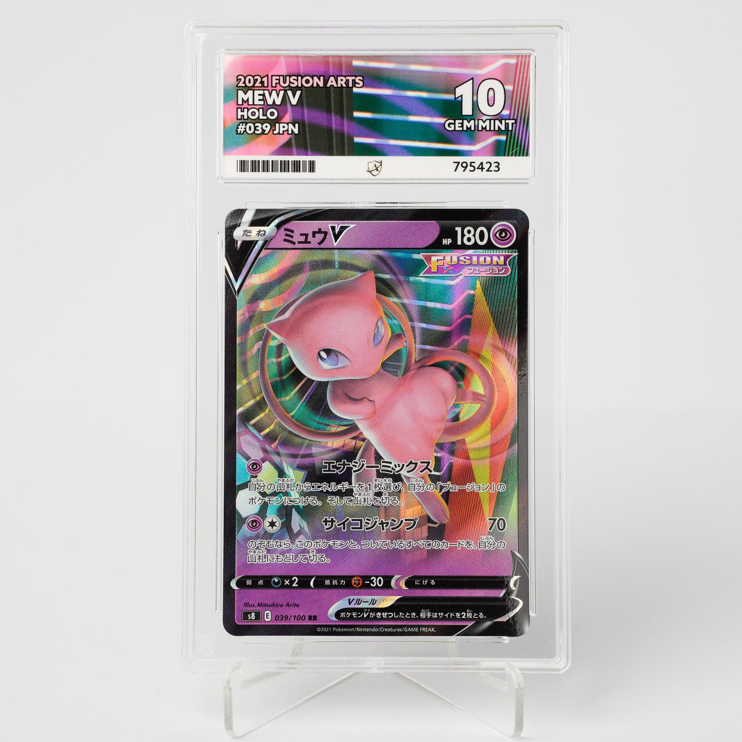 Mew V 039/100 ACE 10 Fusion Arts ACE 10 Graded Pokémon Card