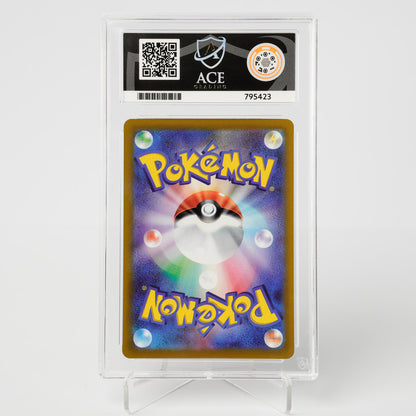 Mew V 039/100 ACE 10 Fusion Arts ACE 10 Graded Pokémon Card