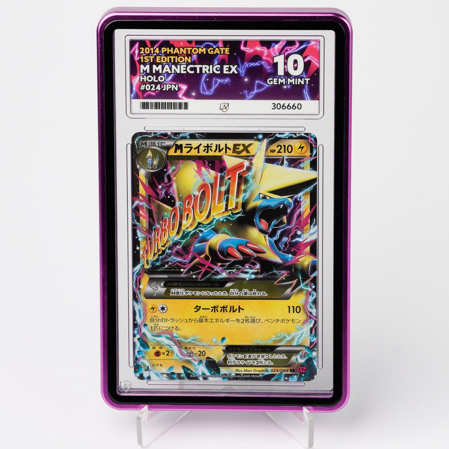 M Manectric EX 024/088 Phantom Gate ACE 10 Graded Pokémon Card