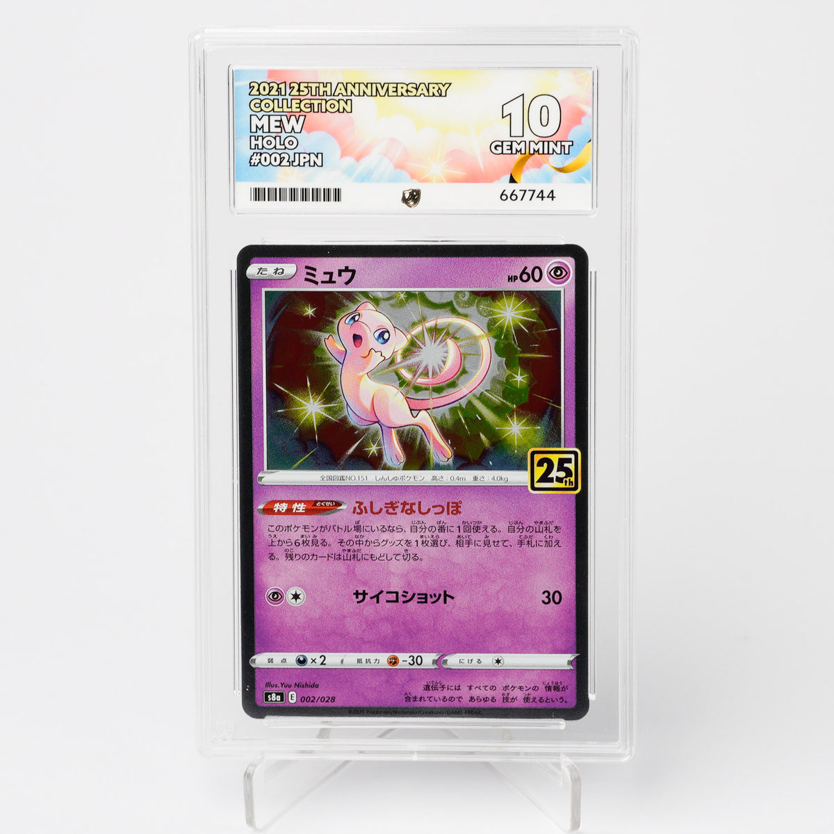 Mew 002/028 25th Anniversary Collection ACE 10 Graded Pokémon Card