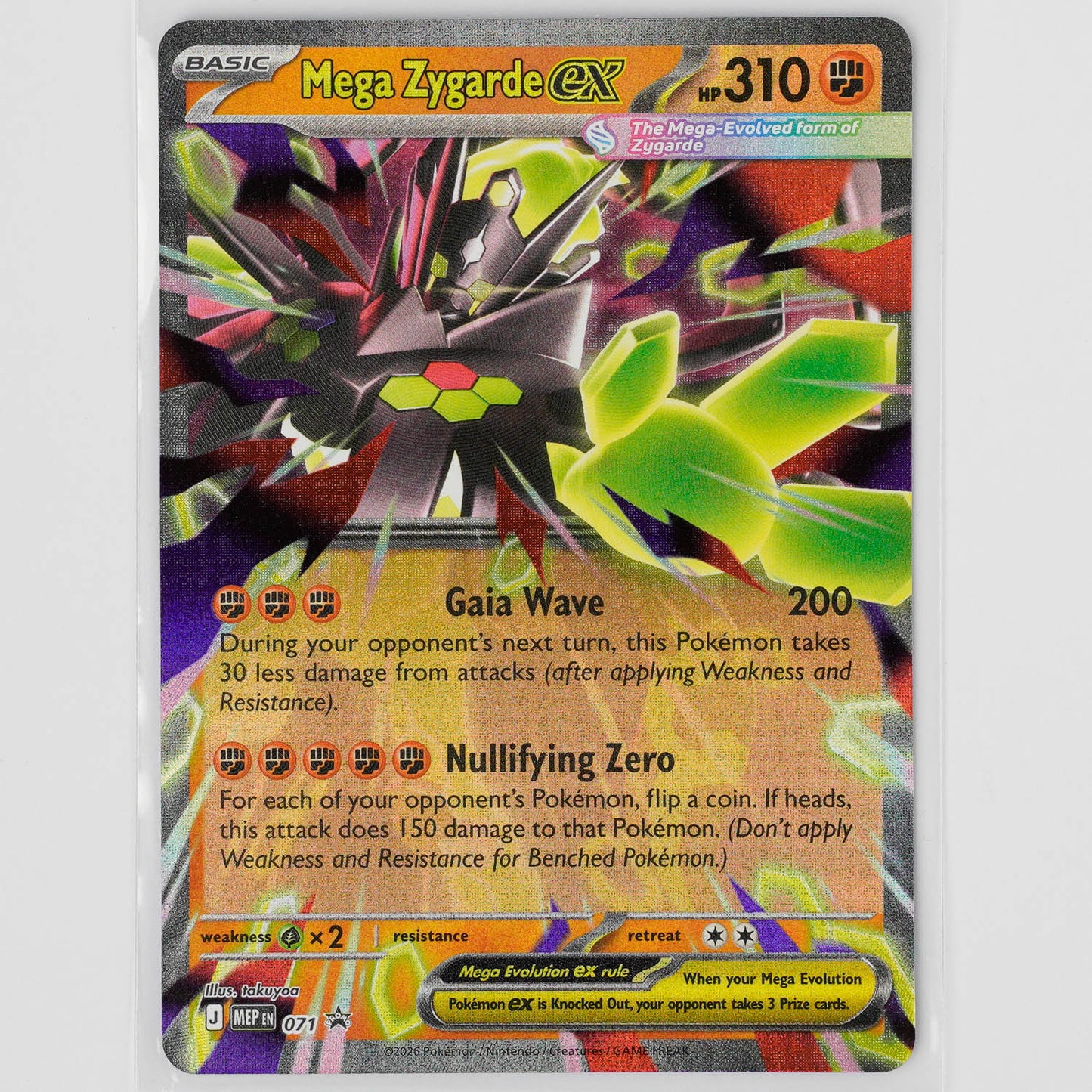Mega Zygarde ex 071 MEP Black Star Promo Pokémon Card