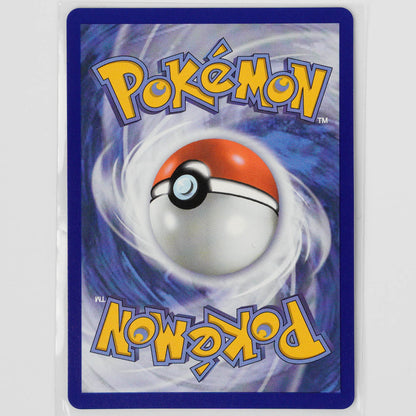 Mega Zygarde ex 071 MEP Black Star Promo Pokémon Card