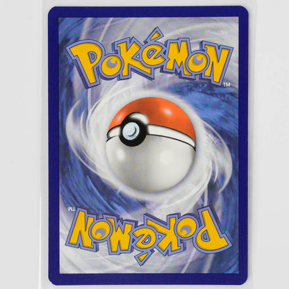Kyogre ex 178 SVP Black Star Promo Pokémon Card