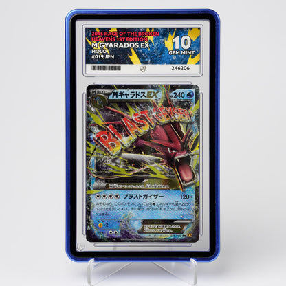 Mega Gyarados EX 019/080 Rage of the Broken Heavens ACE 10 Graded Pokémon Card