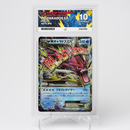 Mega Gyarados EX 019/080 Rage of the Broken Heavens ACE 10 Graded Pokémon Card