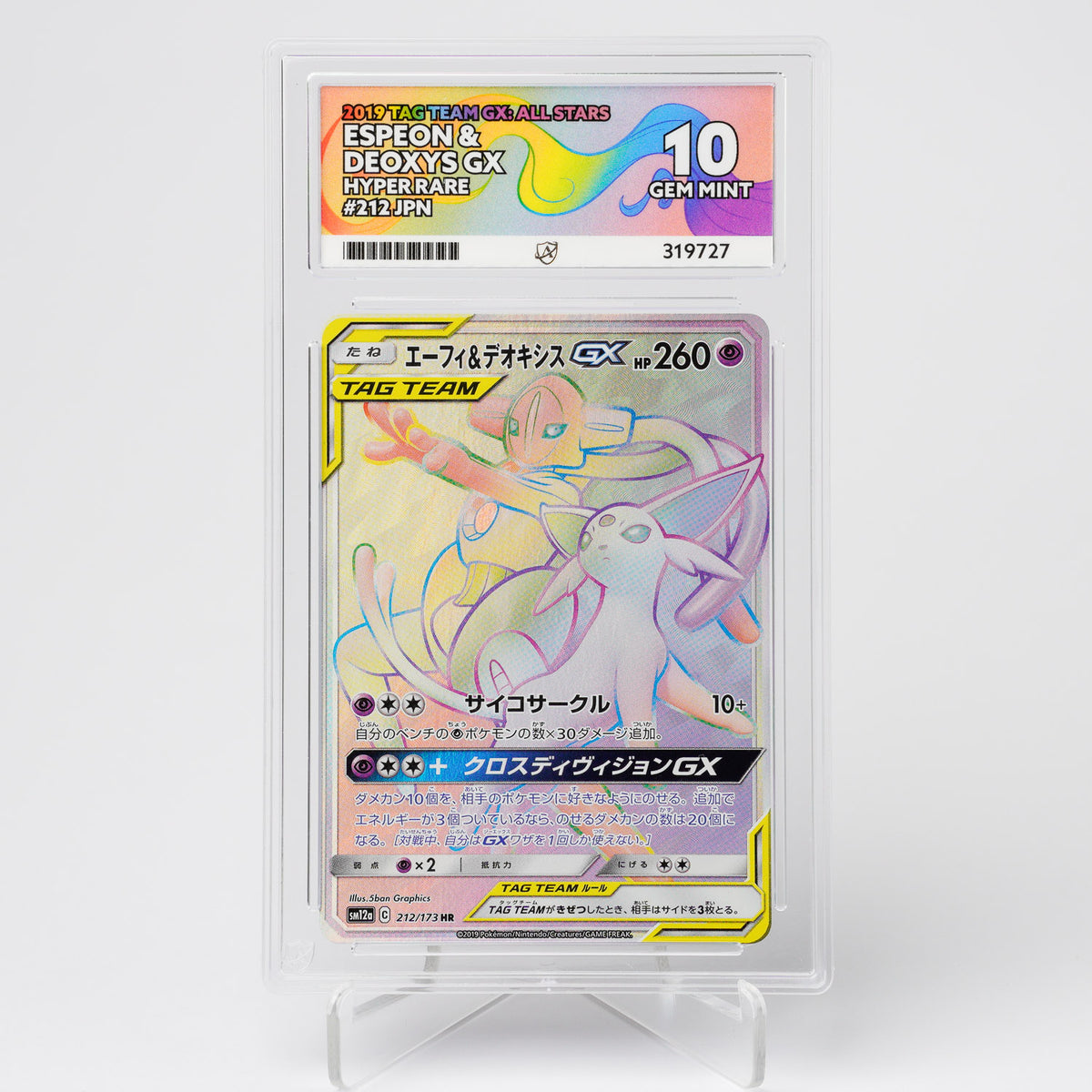 Espeon & Deoxys GX 212/173 Tag Team GX: All Stars ACE 10 Graded Pokémon Card