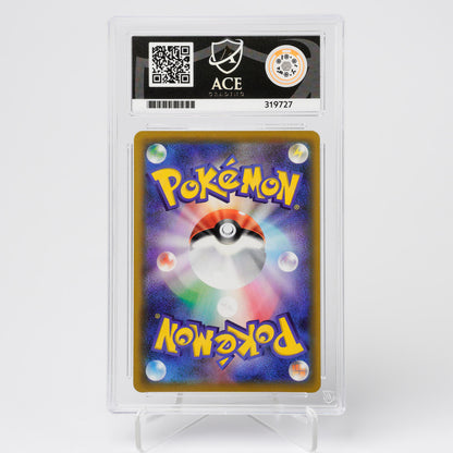 Espeon & Deoxys GX 212/173 Tag Team GX: All Stars ACE 10 Graded Pokémon Card