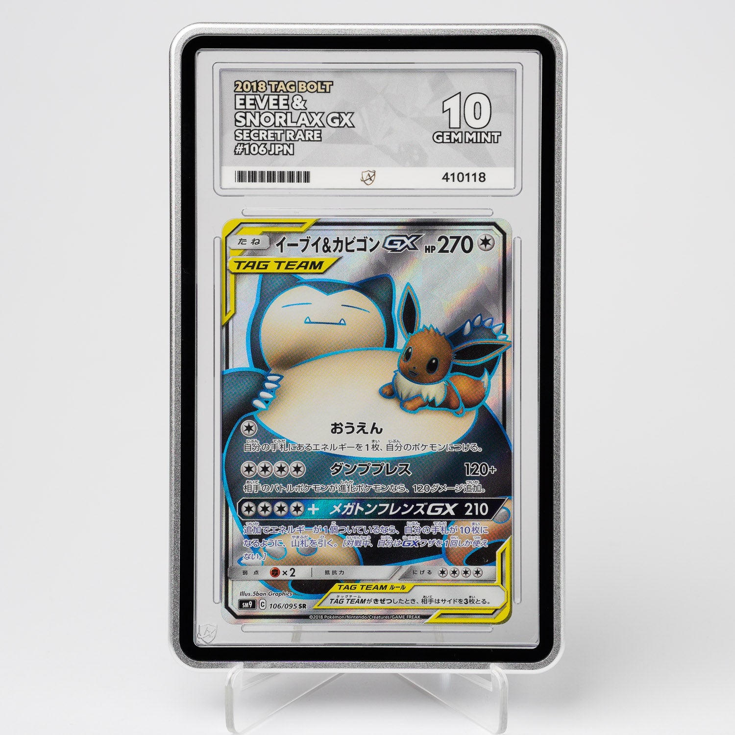 Eevee & Snorlax GX 106/095 Tag Bolt ACE 10 Graded Pokémon Card