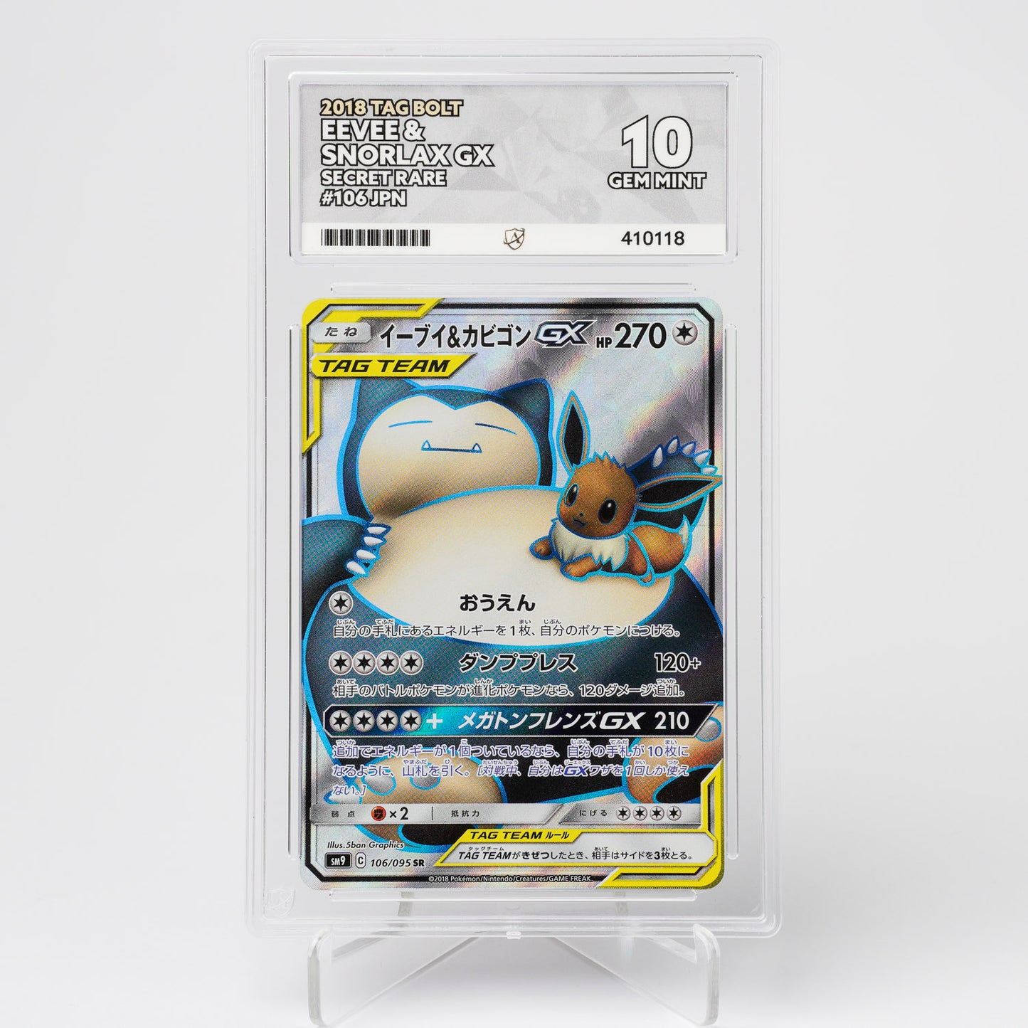 Eevee & Snorlax GX 106/095 Tag Bolt ACE 10 Graded Pokémon Card