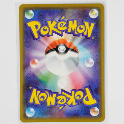 Greninja & Zoroark GX 072/173 Japanese Tag All Stars Pokémon Card