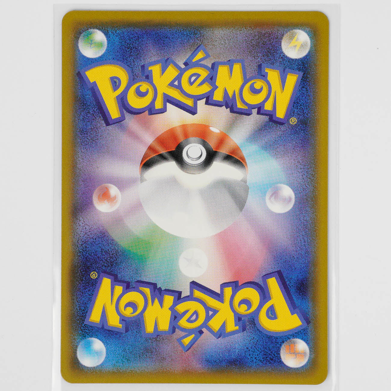 Ditto VMAX 141/190 Japanese Shiny Star V Pokémon Card