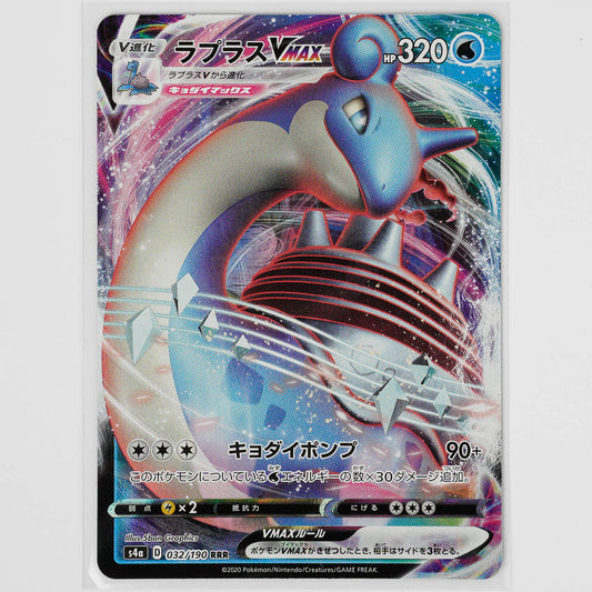 Lapras VMAX 032/190 Japanese Shiny Star V Pokémon Card