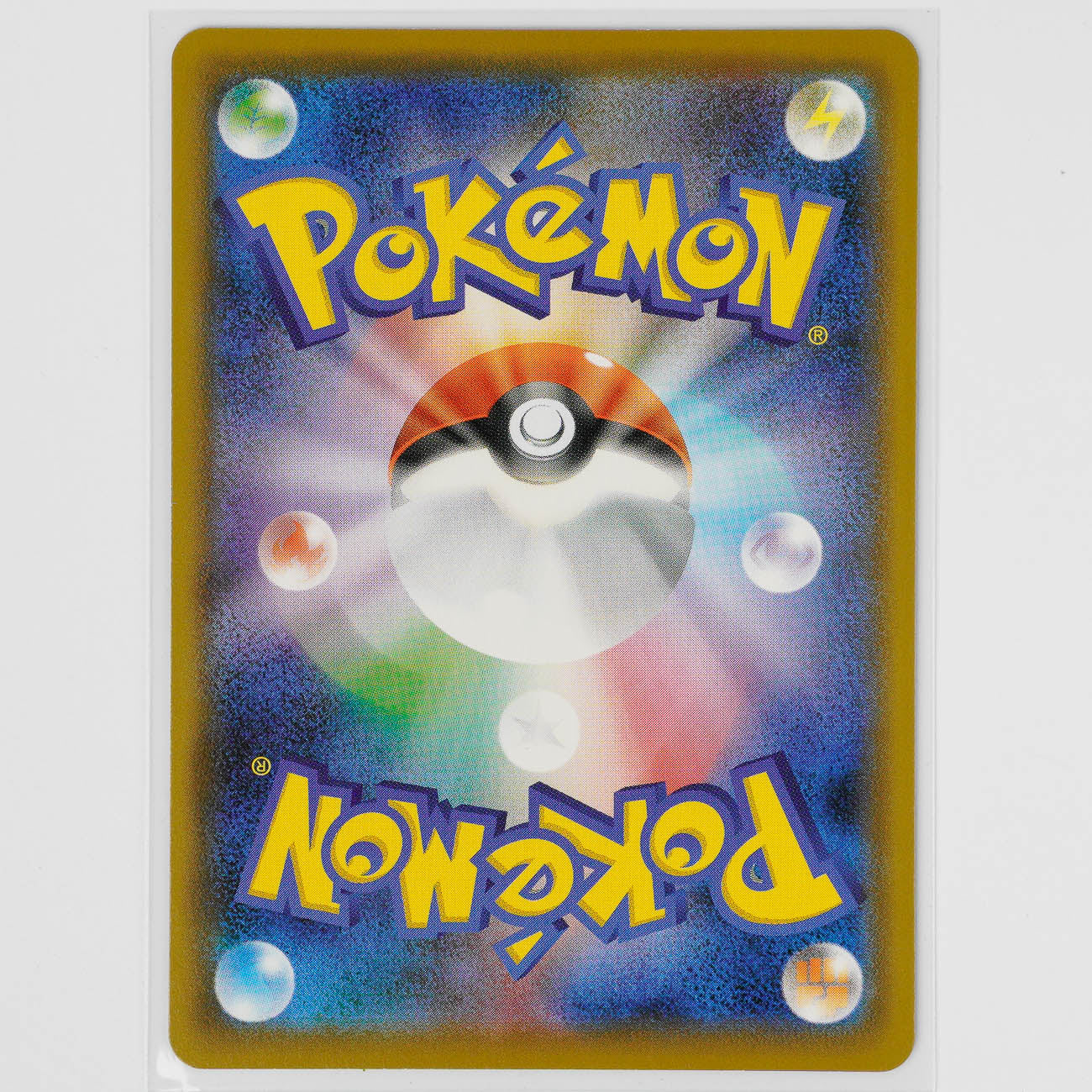 Rillaboom VMAX 010/190 Japanese Shiny Star V Pokémon Card