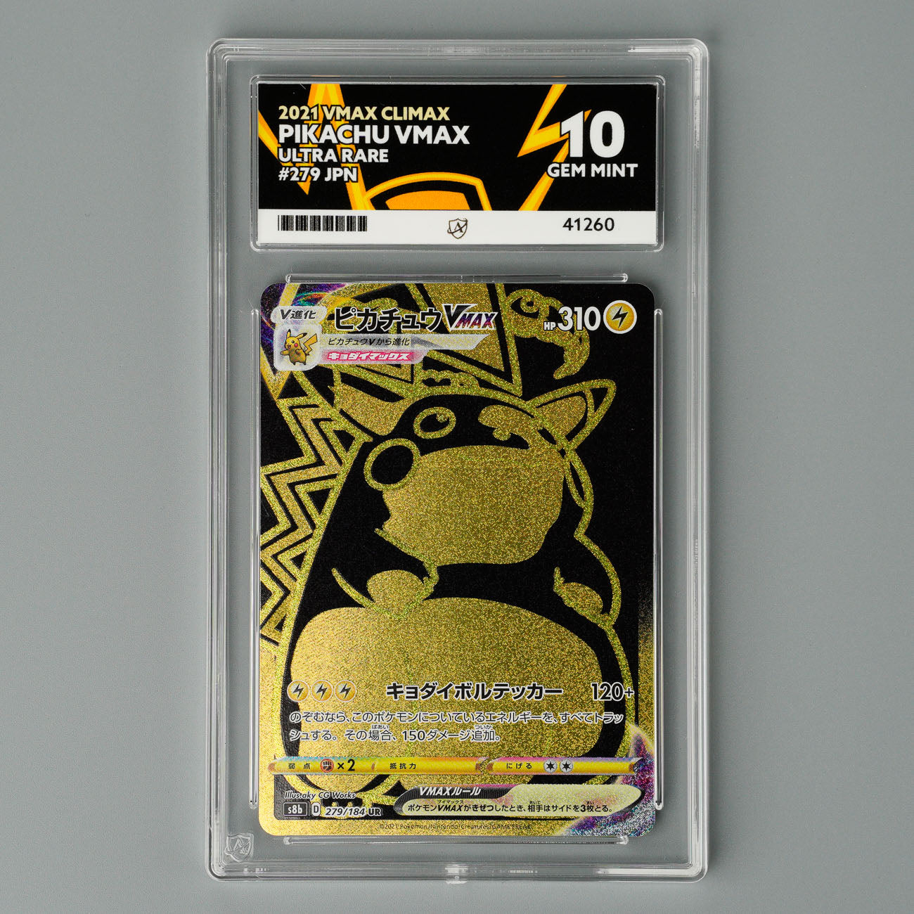 Pikachu Vmax 279/184 ACE 10 Vmax Climax Pokémon Card