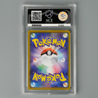 Pikachu Vmax 279/184 ACE 10 Vmax Climax Pokémon Card