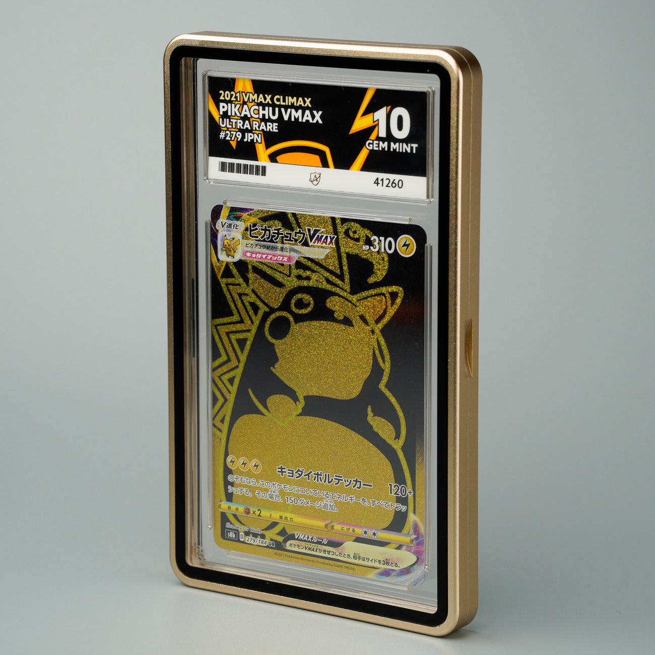 Pikachu Vmax 279/184 ACE 10 Vmax Climax Pokémon Card